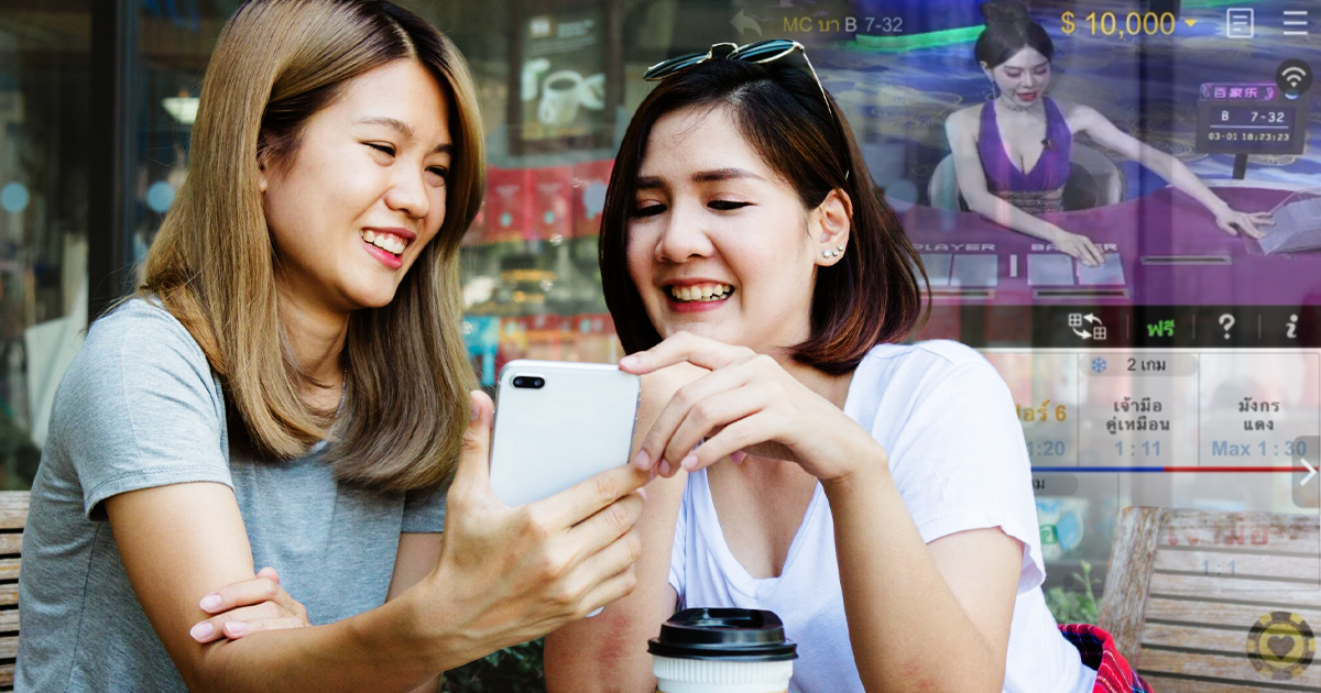 บาคาร่า